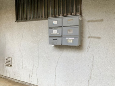 【その他共用部分】 | 正和ハイム | メールボックス