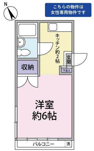 【間取り】 | 正和ハイム | 女性限定物件