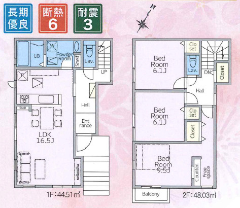 伊勢原市石田1期　新築戸建　全4棟１号棟