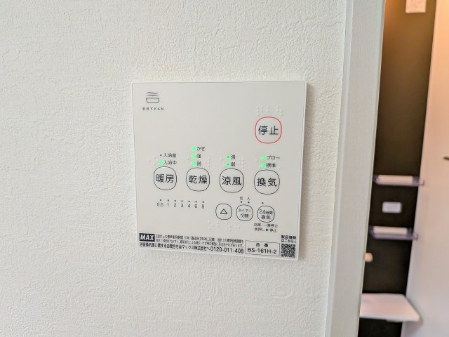 八王子市　元横山町　新築一戸建て　３期の浴室|～浴室暖房乾燥機能付き　遅い時間のお洗濯や、梅雨時期・花粉の時期など大活躍です～