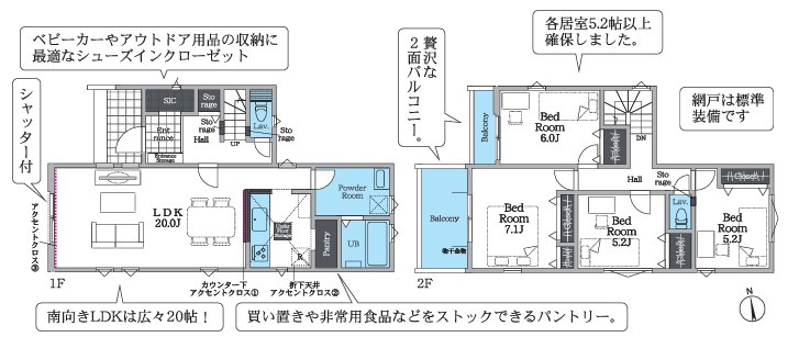 八王子市　元横山町　新築一戸建て　３期の間取り|～西向き4LDK　開放感のあるワンフロアリビングの間取り～