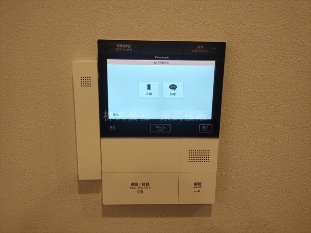 【セキュリティ】の画像