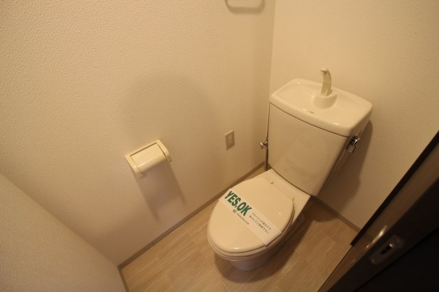 【トイレ】