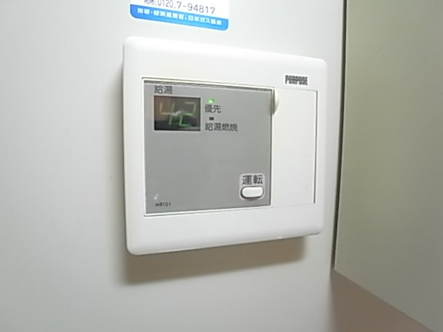 ロイヤルメゾン六甲道