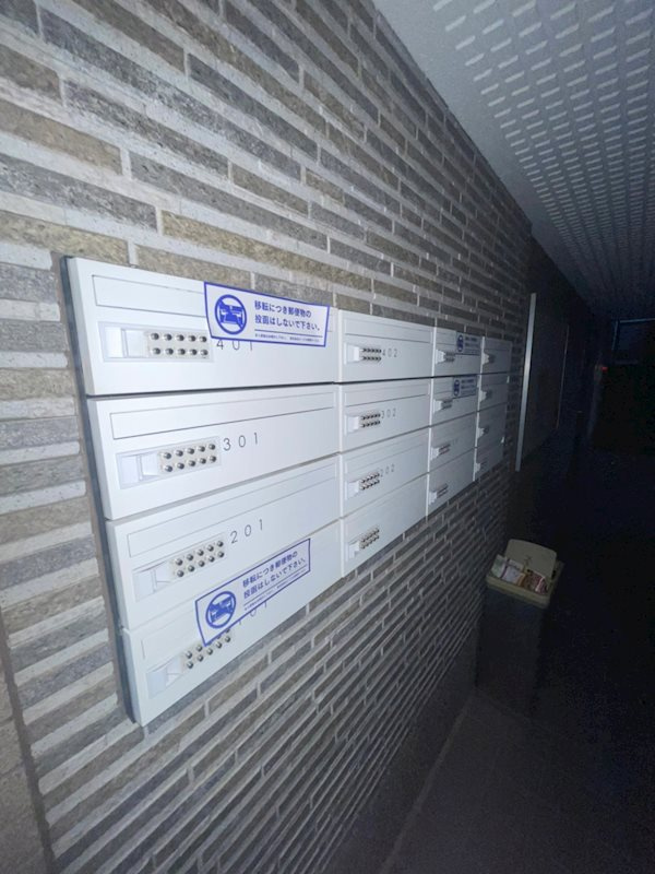 ロイヤルメゾン六甲道の外観