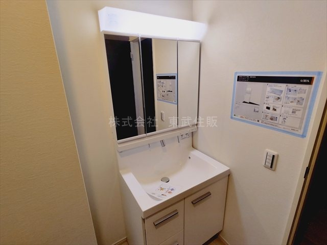 【独立洗面台】 | 志木市柏町２期　全２棟　2号棟 | 独立洗面台、朝の身支度には欠かせません
