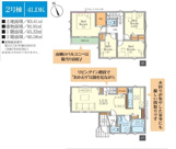 志木市柏町２期　全２棟　2号棟の画像