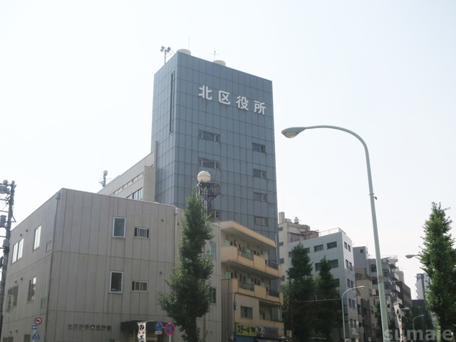 佐々木マンションのその他|北区役所