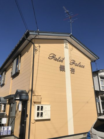 プチパレス銀杏