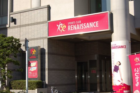 練馬区富士見台３丁目の賃貸マンションの周辺