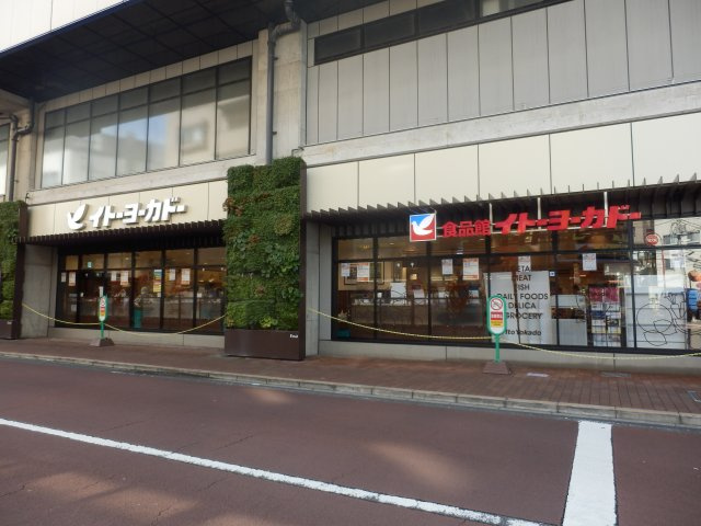 練馬区富士見台３丁目の賃貸マンションの周辺