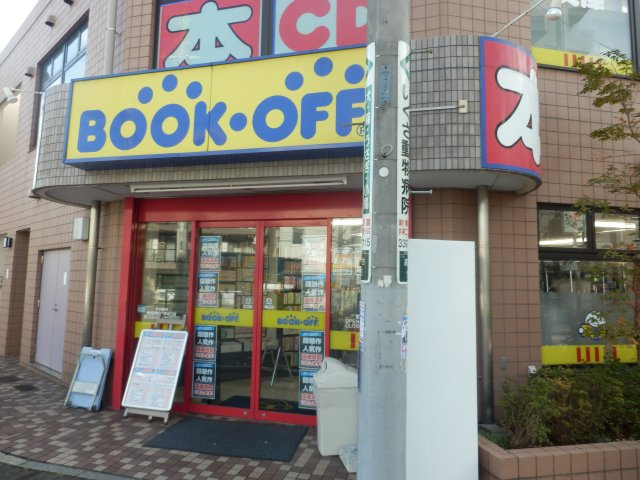 練馬区富士見台３丁目の賃貸マンションの周辺