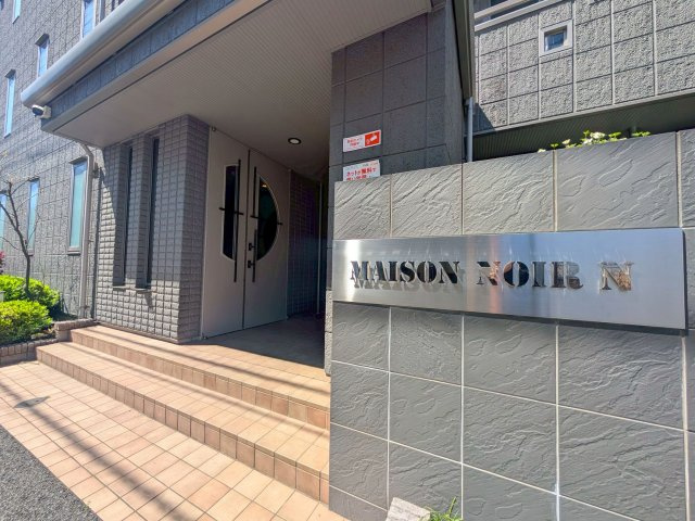 MAISON NOIR Nのエントランス