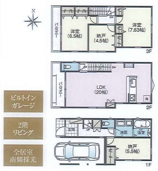 堺市北区長曽根町１号棟の間取り