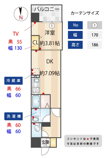 【間取り】 | Alivis新町