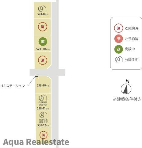 高松市上林町の新築一戸建の区画図