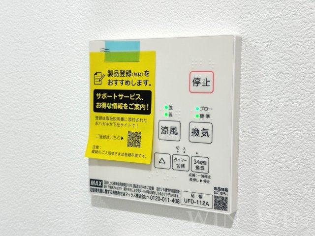 Jack hanada Ⅰの設備