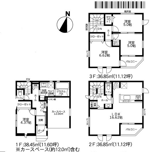 【間取り】 | 湘南台4丁目　4期