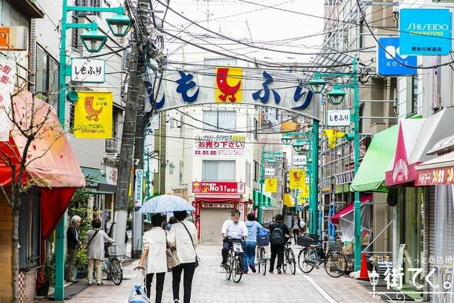 物件としもふり銀座商…まで50m