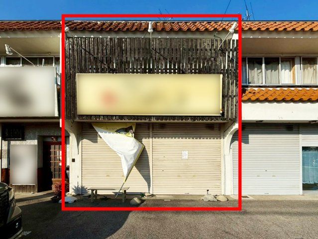 河原町 山本正名店舗