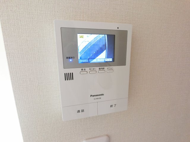 【セキュリティ】