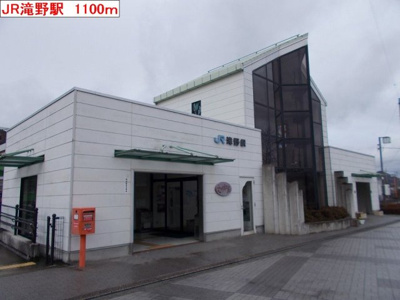 【周辺】 | サンセールⅣ | JR滝野駅まで1100m