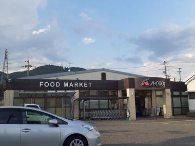 【周辺】 | ディオパルコ | Aコープまで944m