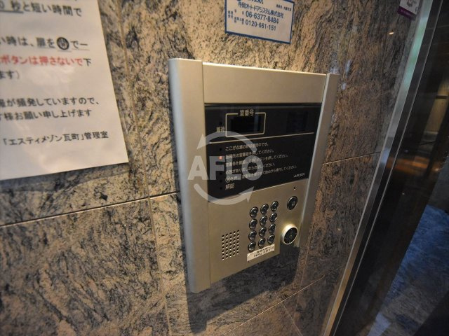 アーバンフラッツ瓦町のセキュリティ|アーバンフラッツ瓦町　オートロック