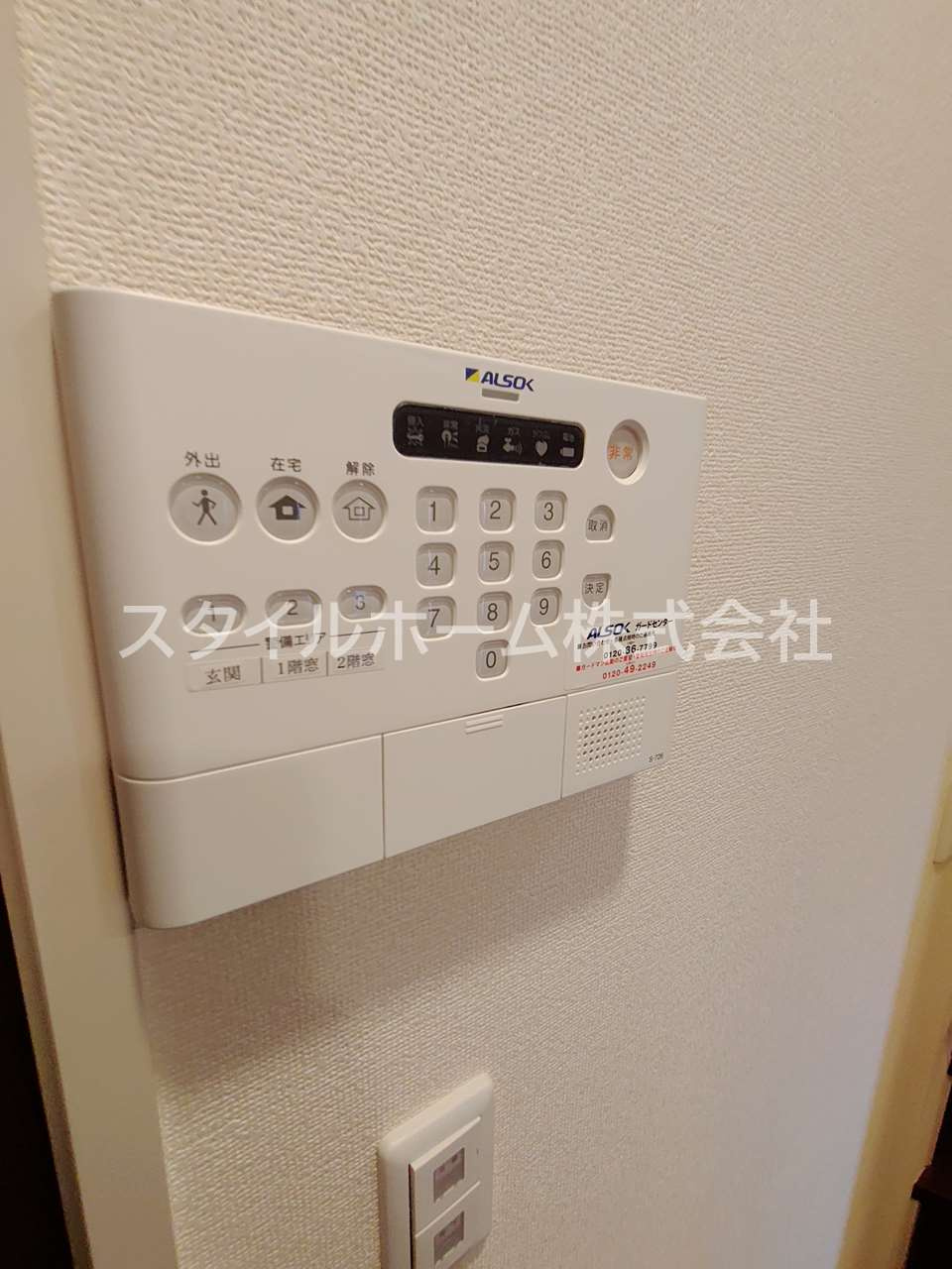 はまゆうの設備