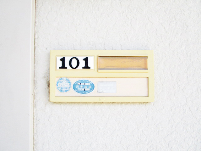 ハイツ光B棟のその他