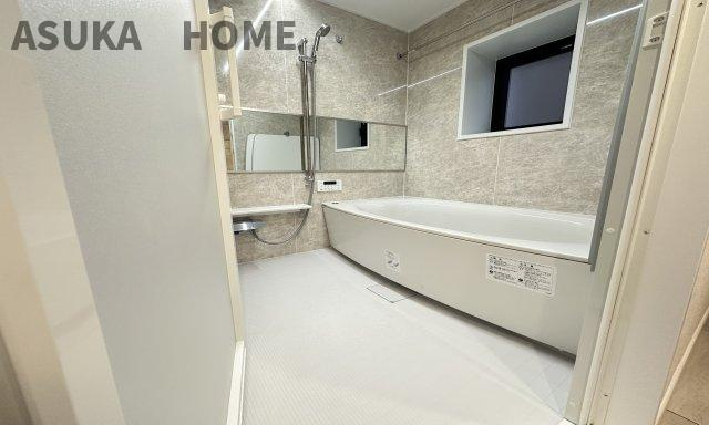 コスモ新横浜の浴室|毎日の疲れを癒すバスタイム。浴室換気乾燥暖房機付きでお風呂の環境の維持にも！