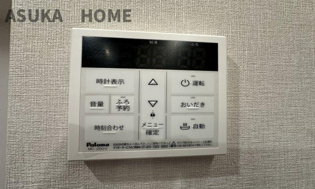 コスモ新横浜の発電・温水設備|キッチン横にあるのでお料理しながら片手間でお風呂の準備が楽々です♪