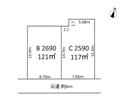 さいたま市北区吉野町　C号棟　売地