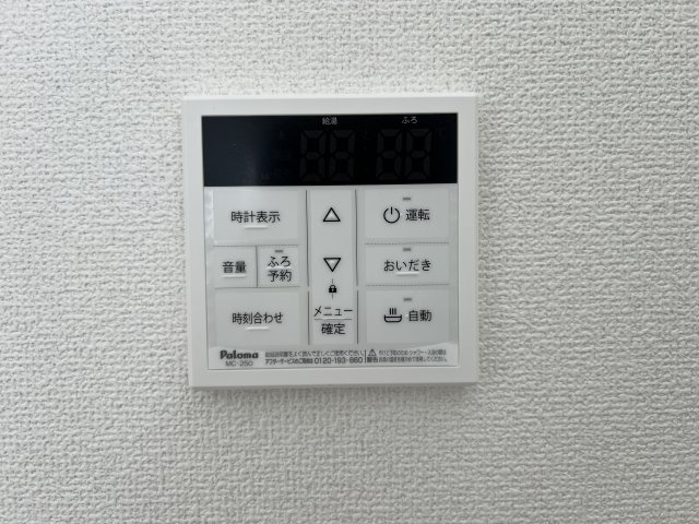 碧南市坂口町2丁目1期　新築戸建＜1号棟＞の発電・温水設備|お風呂の残り湯を沸かし直せる、追い焚き機能付きです♪
