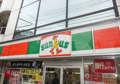 【その他】 | ガーラ・ヒルズ新宿