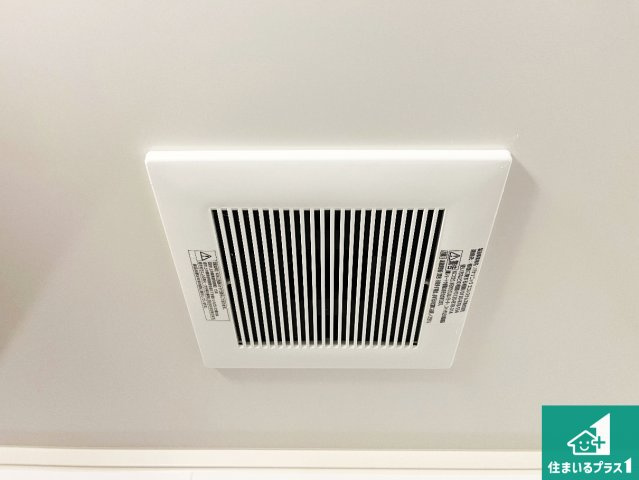 ライオンズマンション明石大久保第2の冷暖房・空調設備|四季を通して快適なバスライフをお手伝いする浴室暖房乾燥機！浴室の乾燥・暖房・涼風・換気はもちろん、２４時間換気にも対応！