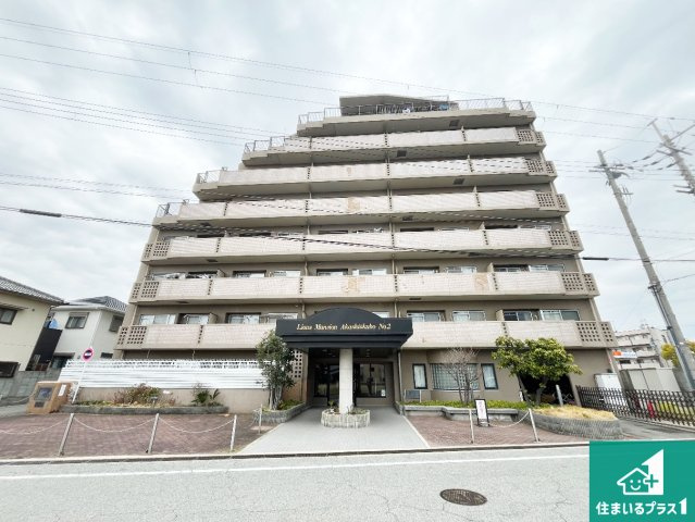 ライオンズマンション明石大久保第2の外観|マンション外観写真！