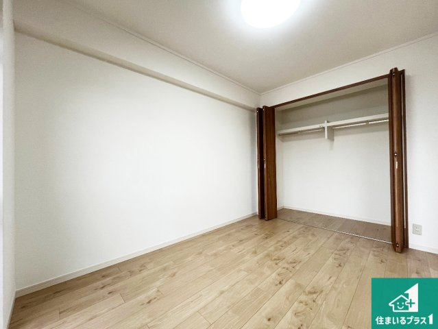 ライオンズマンション明石大久保第2の洋室|収納スペースが充実しているので子供の成長に合わせてたくさん収納ができます！家族構成に合わせた様々な活用ができる収納！