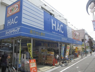 【周辺】 | スパッツィオ中野坂上