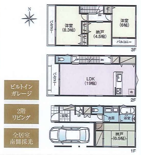 堺市北区長曽根町２号棟の間取り