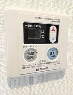 【設備】 | NSセントラルハイムⅡ