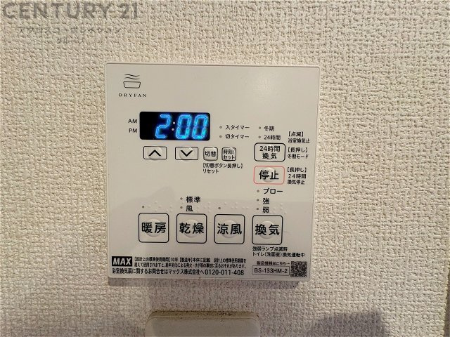 暖房機能があるため、冬場でも温かい浴室で入浴でき、乾燥機能があるため、水気を素早く取り除けます。また、換気機能があるため、湿気を素早く排出してカビや雑菌の発生を防ぐことができます。
