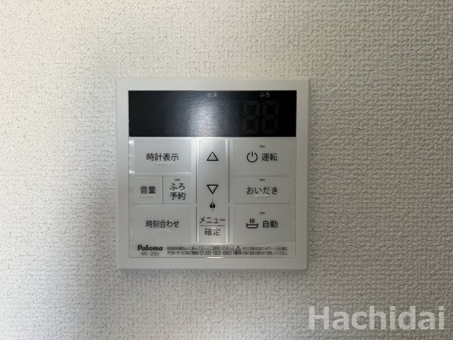 碧南市坂口町2丁目1期　新築戸建＜2号棟＞の発電・温水設備|お風呂の残り湯を沸かし直せる、追い焚き機能付きです♪