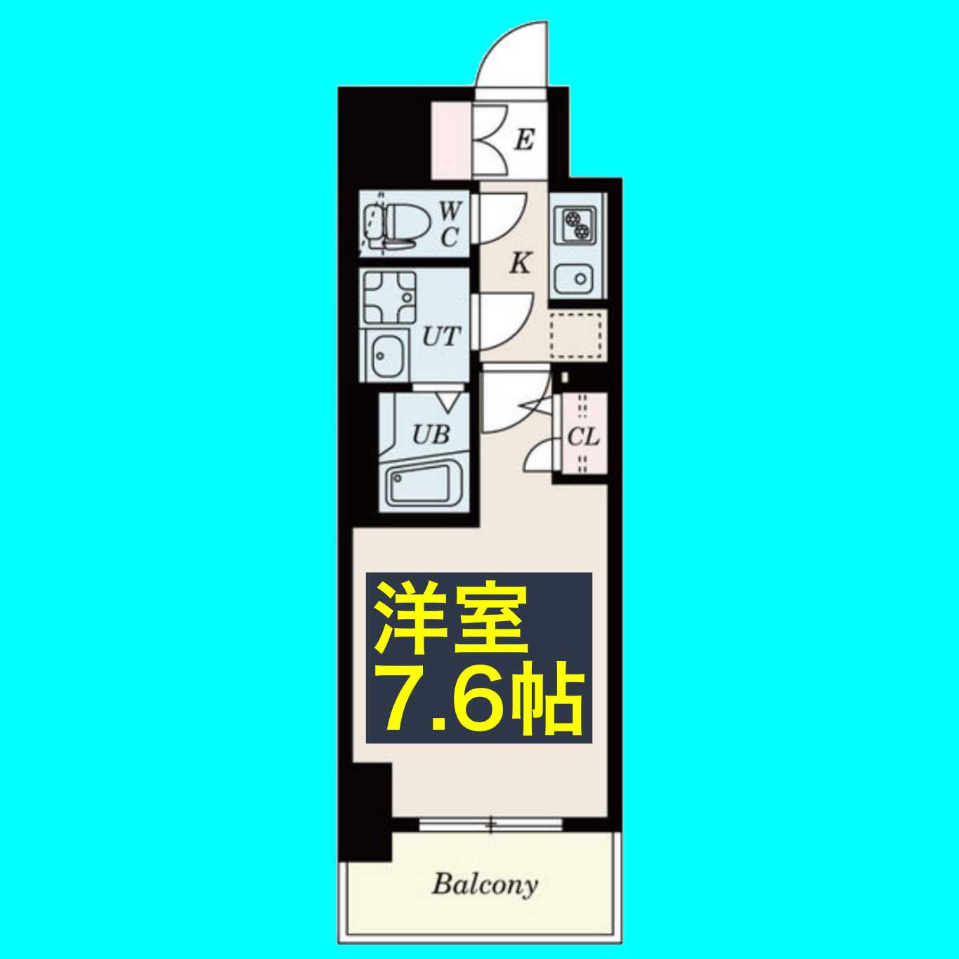 S-RESIDENCE葵の間取り