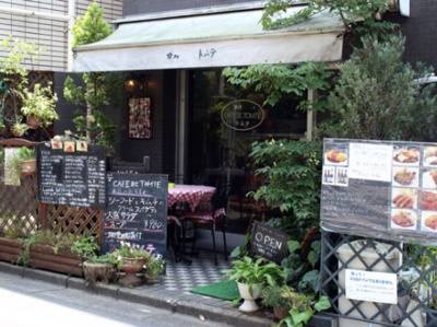 【周辺】 | プラム