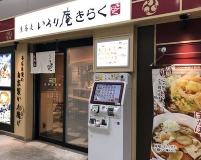 【周辺】 | プラム