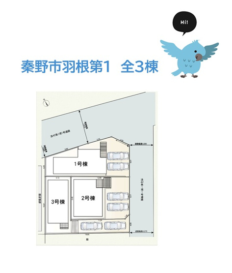 【区画図】 | 学区：北小・中学校近く、毎日のお買い物便良好な長閑なロケーション！
今こそ秦野市エリアへお引越しを検討してみませんか♪