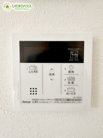 野田市山崎24期　新築戸建　1号棟の設備|追焚き機能など設備も整っております(^^)/				

