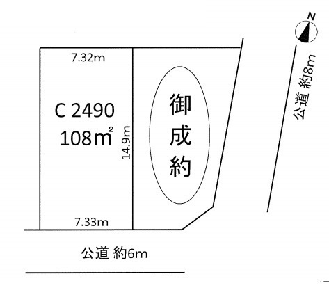 さいたま市北区吉野町　C号棟　売地の土地図|さいたま市北区吉野町　C号棟　売地・土地面積108m2