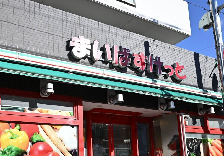 フィオーレIOGIの周辺